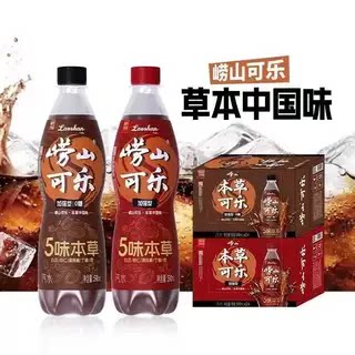 崂山可乐本草可乐白芷枣丁香高良姜砂仁5味本草0糖可乐330ml/瓶