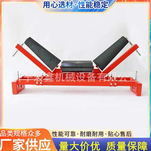 皮带锥形托辊槽式纠偏装置双向自动调节机械式皮带纠正防跑偏装置