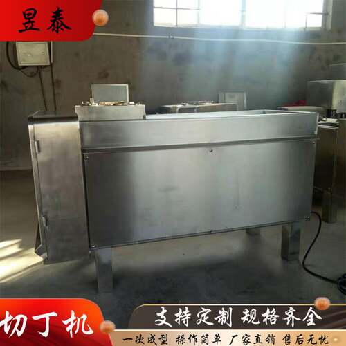 多功能切丁机 冻肉鲜肉切丁机 大型全自动冻肉切丁机 厂家定制