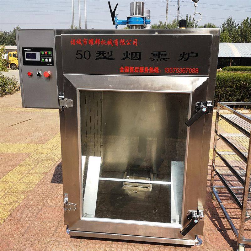 大型全自动豆干烟熏炉 腊肉腊肠烟熏机 熟食鸡鸭烟熏设备,清洗/食品/商业设备,烟熏炉,淘宝优惠券,粉丝福利购,淘宝优惠卷
