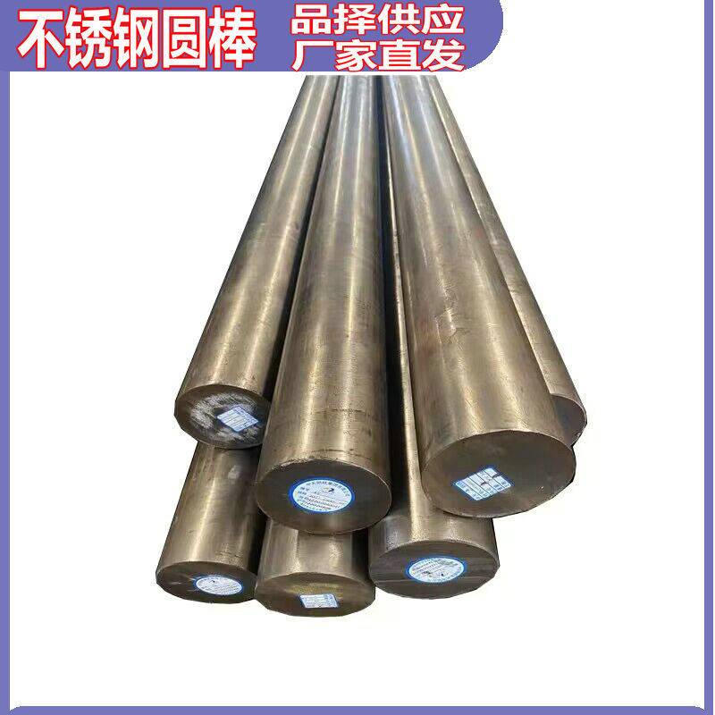 江苏南京40CR零售 六合溧水等周边地区圆钢销售 南钢42CR优特钢批