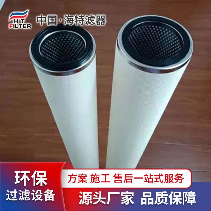 52MCC44500CP11-CC1011天然气滤芯G3.0天然气管道不锈钢过滤器