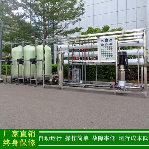 绿健厂家直销新能源电池用EDI超纯水设备_3TEDI去离子水制备系统
