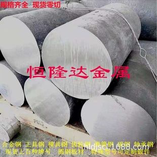 Q355B圆钢Q345圆棒低合金结构钢Q235A圆管钢板45号钢材球墨铸铁棒