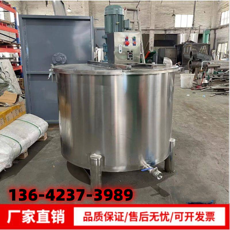 海口液体加热搅拌机 海南不锈钢洗浩精搅拌罐 云南双层立式搅拌罐
