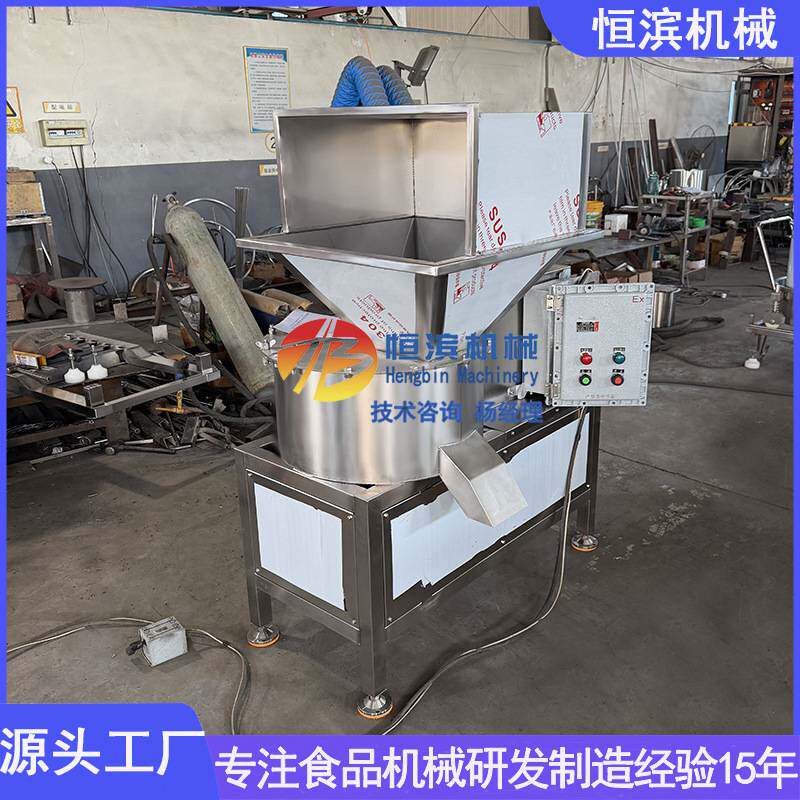柠檬陈皮粉碎机果蔬榨汁前处理破碎配套设备南姜快速破碎机