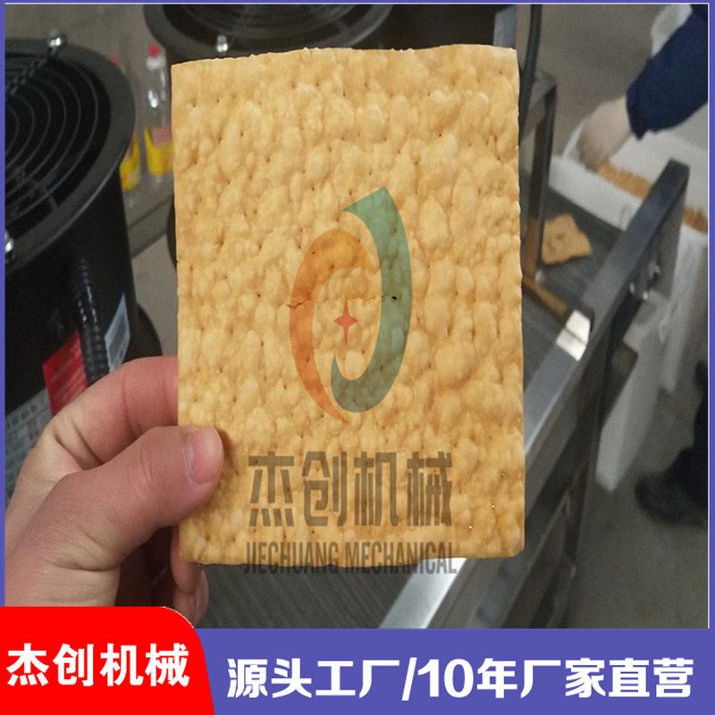 小作坊专用薄脆面皮油炸机 自动化油炸机 可持续生产的面皮油炸机