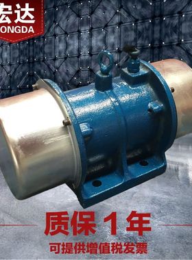 ZDS-10-2 振动电机 380V 0.75KW ZDS卧式三相异步震打器10KN铜芯
