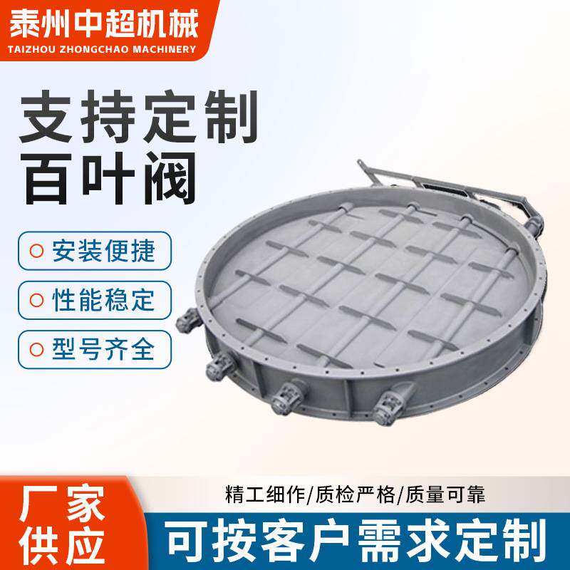 通风蝶阀调风阀气动百叶冷烟道电动风量调节阀矩形翻板阀电动法兰