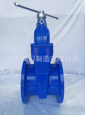 沪天阀门加密闸阀JMZ45X软密封磁性带锁球墨铸铁闸阀