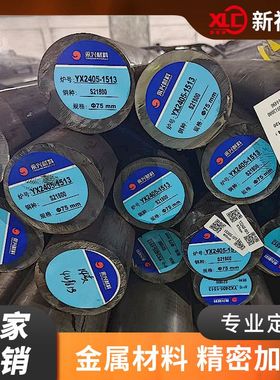 合金钢30CrMnSiA 5CrNiMo 50CrVA弹簧钢 60Si2MnA 合金结构钢圆棒