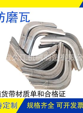 内外弯防磨瓦1Cr6Si2Mo不锈钢护瓦梳型S型防磨盖板受热面防磨瓦