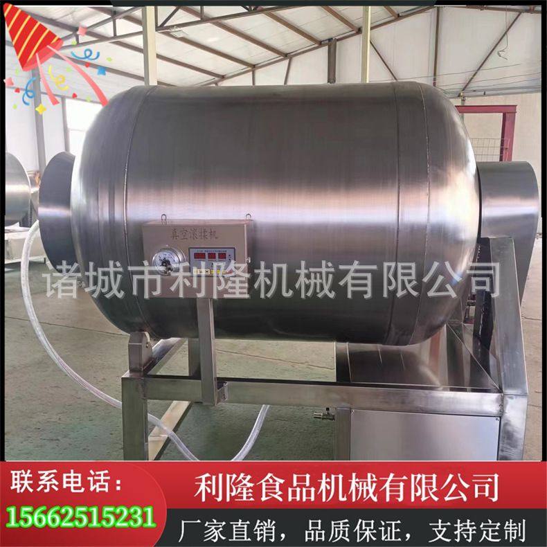 鸭肉腌制真空滚揉机 酱牛肉鸭脖入味机器 自动出料鲤鱼腌肉设备,清洗/食品/商业设备,滚揉机,淘宝优惠券,粉丝福利购,淘宝优惠卷