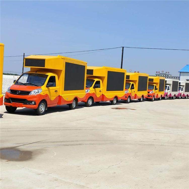 LED广告车流动宣传车 小型车视频流动舞台车,五金/工具,其他专用车,淘宝优惠券,粉丝福利购,淘宝优惠卷