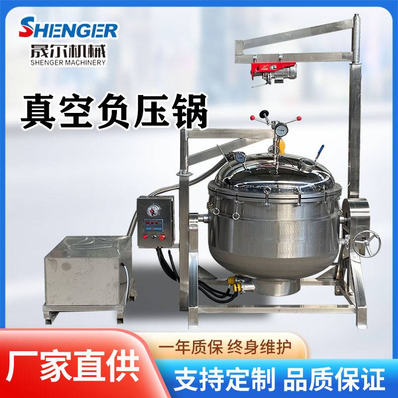 大型自动提筐竹筒粽子高压锅 多功能佛跳墙蒸煮锅高温熬汤煮肉锅