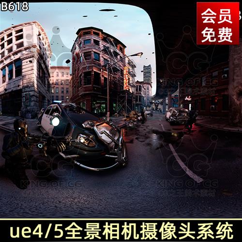 UE5虚幻4新版全景相机视频摄像头系统蓝图Camera 360 v2 4.27-5.1