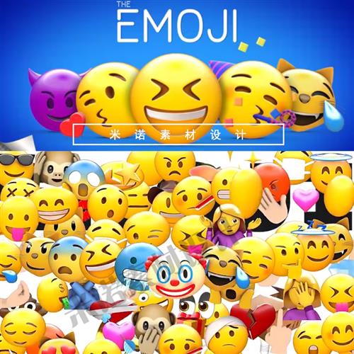视频素材-150个卡通可爱emoji表情笑脸循环动画(有透明通道)