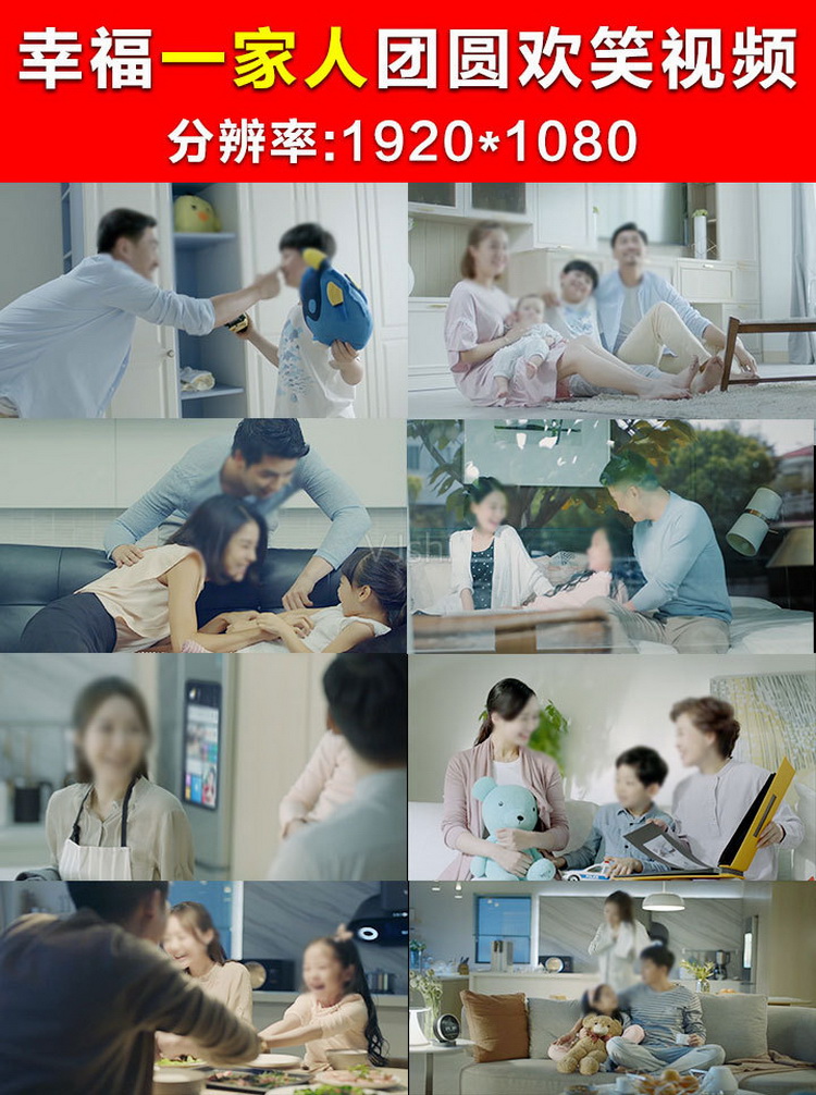 幸福一家人温馨家庭生活 视频素材 爸爸欢笑全家福一家人团圆孩子