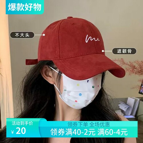 棒球帽韩系显脸小加宽帽檐女遮颧骨大头围加深遮阳帽红色鸭舌帽男