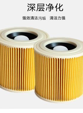 适配凯驰卡赫Karcher吸尘器配件A2004 WD MV2 DS5600过滤网滤芯