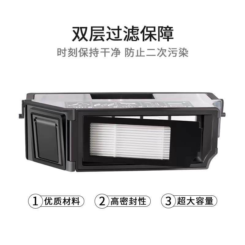 适配科沃斯扫地机器人X1 OMNI集尘盒T10 TURBO垃圾盒T20灰尘盒