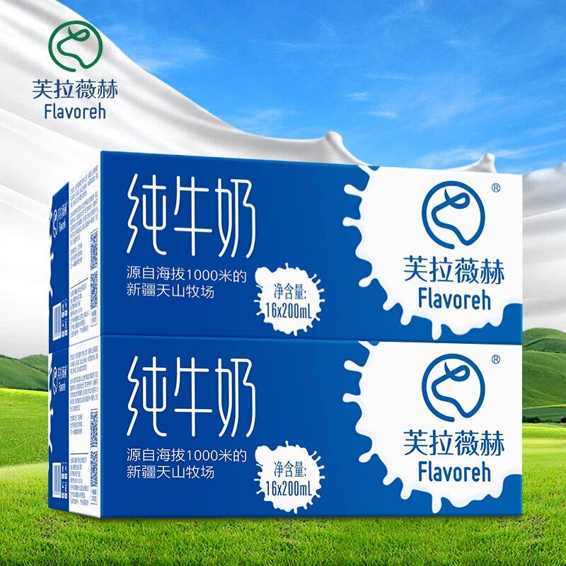 新疆芙拉薇赫纯牛奶整箱200g*16袋装整箱补蛋白学生营养早餐奶