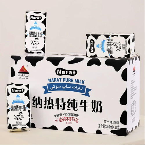 纳热特新疆200ml纯牛奶