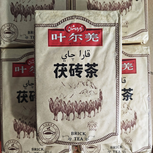 新疆叶尔羌茯砖茶300克奶茶专用黑茶zarapshan qay全国包邮
