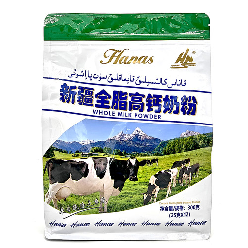 哈纳斯新疆全脂高钙奶粉300g