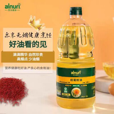 新疆艾力努尔红花籽油1.5L瓶装压榨一级食用油绿色食品alnuri民光