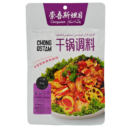 吾斯塔目干锅调料新疆
