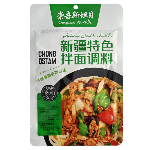 崇吾斯塔目新疆特色拌面调料80g