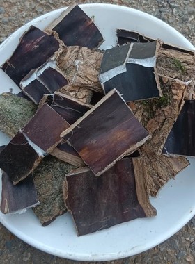 广西野生杜仲中药材干货无硫杜仲片男性泡酒煲汤老树皮厚丝质稠密