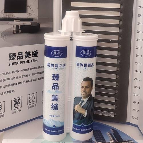卓高旗下美缝剂瓷砖地砖专用防水防霉家用真瓷胶