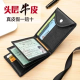 Вместительный и большой кожаный мужской картхолдер для водительских прав, универсальный защитный чехол, из натуральной кожи