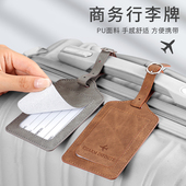 皮革行李牌旅行箱吊牌登机牌防丢失便携托运挂件名字牌行李箱挂牌
