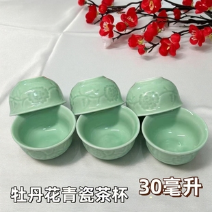 牡丹花青瓷玉兰杯主人杯高档茶杯陶瓷茶水杯家用茶具套装茶酒杯子