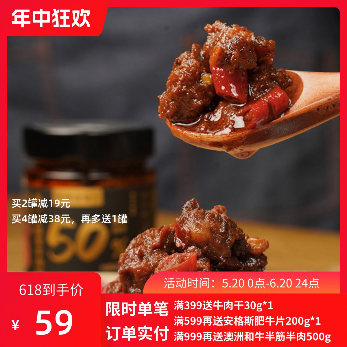 （原味/松茸味）澳洲和牛牛肉酱拌饭拌面下饭 220g