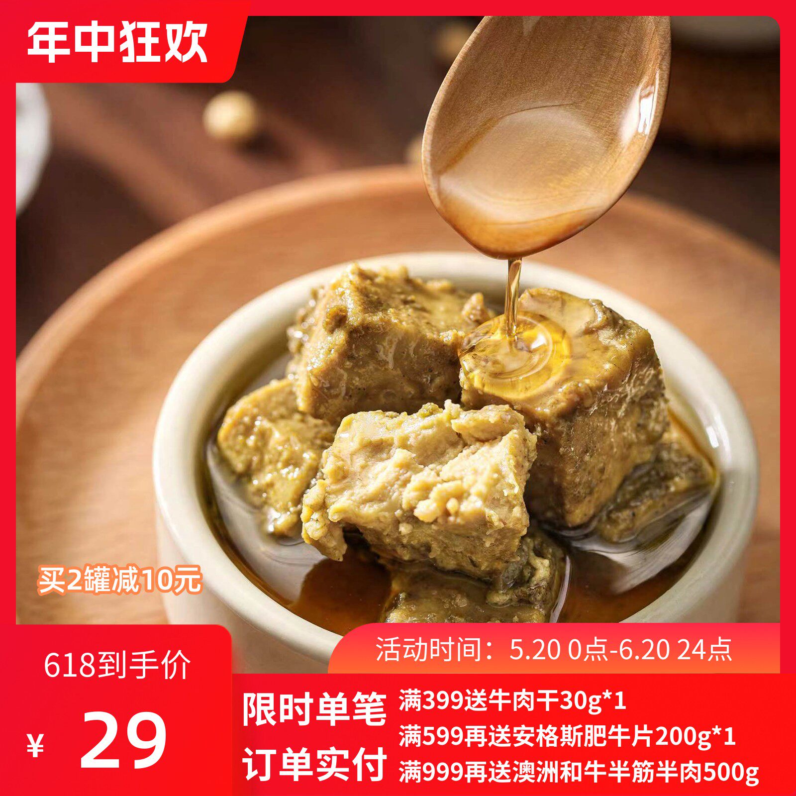 【超级腐乳】古法二次天然发酵香油浸泡豆腐乳260g拌面配粥