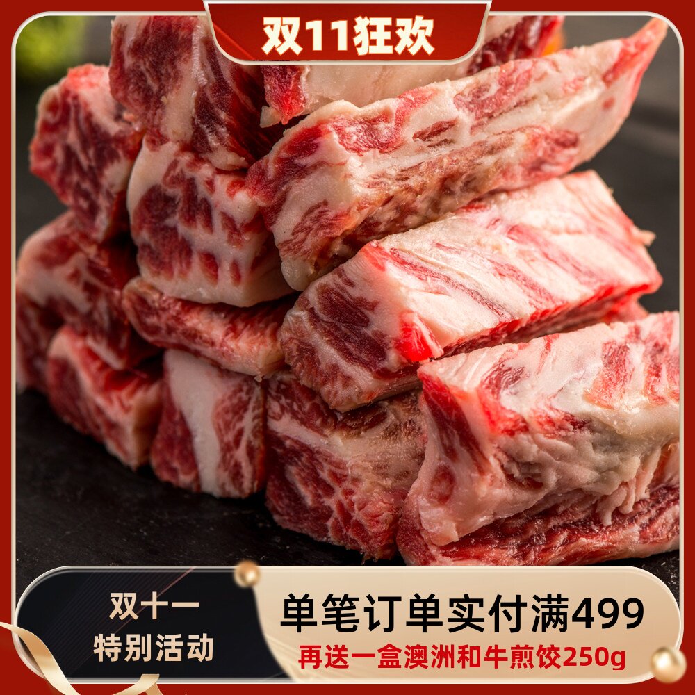 【牛肉神盾局】纯肉俄罗斯原包谷饲精选牛肋条1000g