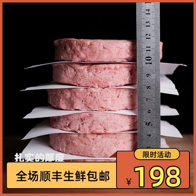 【牛肉神盾局】澳洲120g儿童早餐