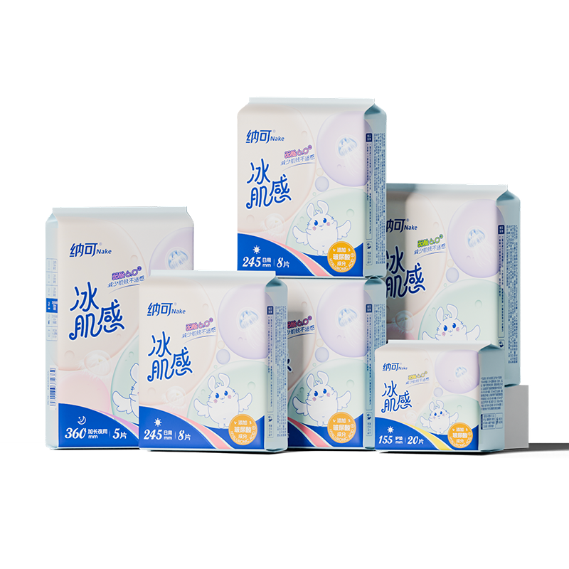 纳可玻尿酸卫生巾6包56片
