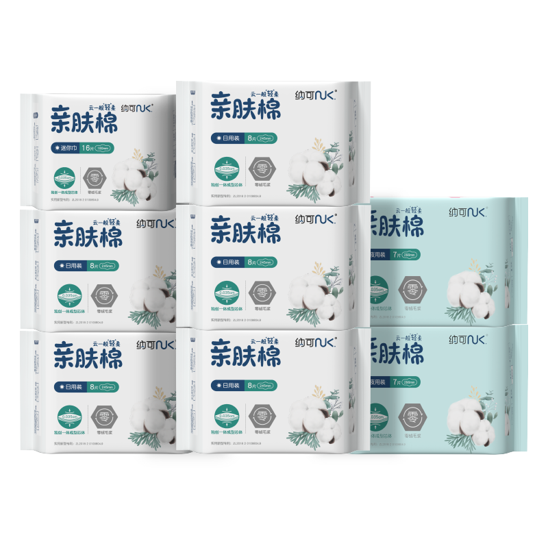 纳可玻尿酸卫生巾7包66片