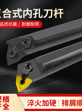 sinstar数控刀杆桃形内孔车刀杆S20R-MWLNR08内圆镗孔车床机夹刀