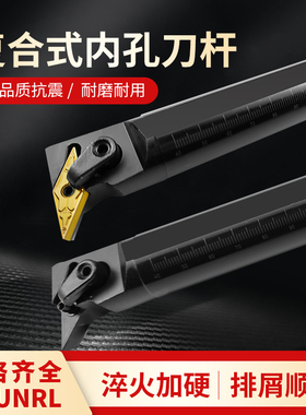 数控内孔车刀杆35度菱形内圆镗孔刀柄S20R-MVUNR16车床机夹车刀架