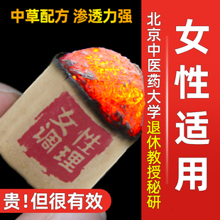 寒宫加粗条灸盒随身灸妇科红花官方 雷火灸女性艾柱家用正品