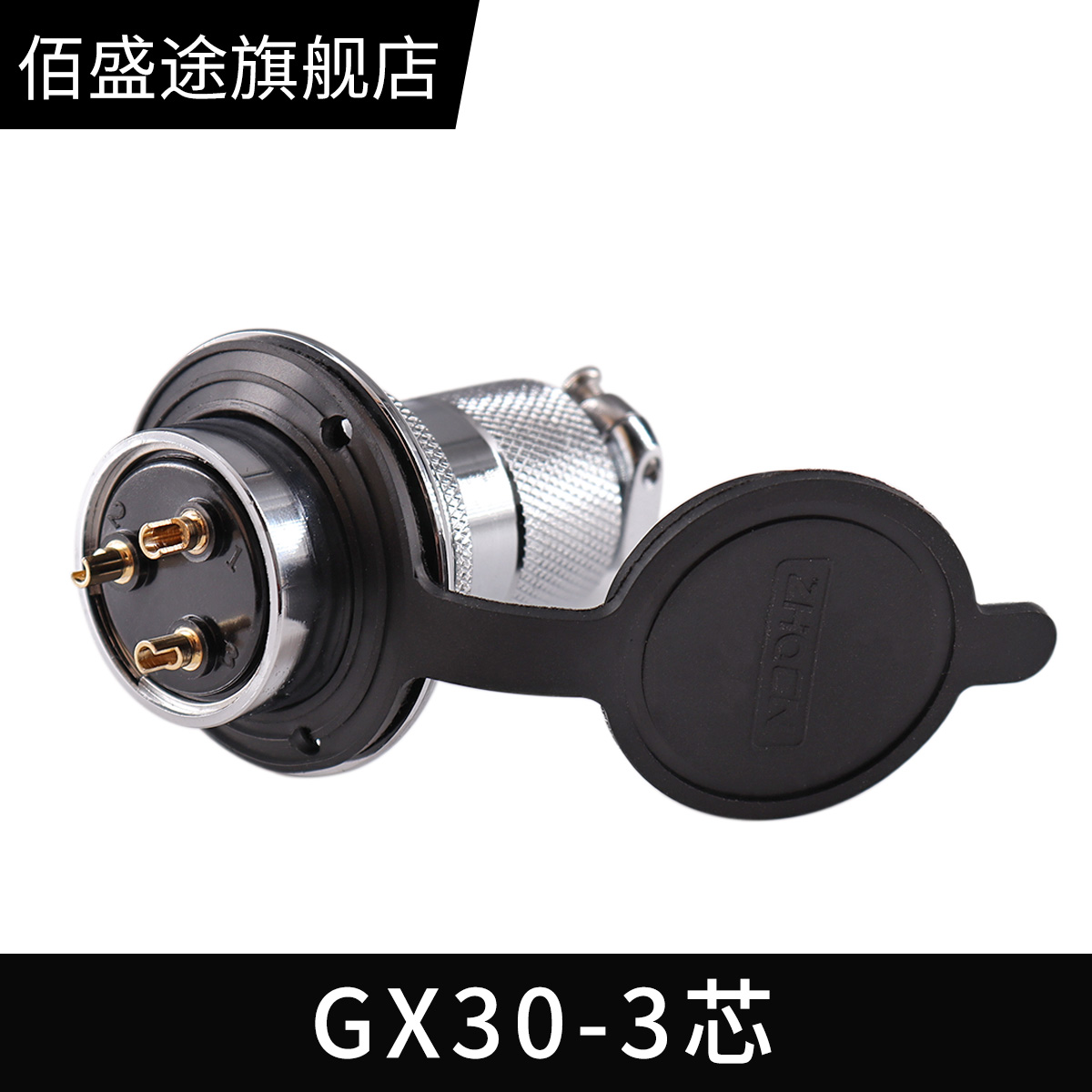 航空插头连接器圆形法兰电缆