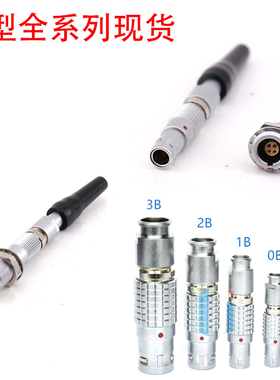 金属连接器FGAFGB FGJ FHJEGAEGB多角度双键位插头插座2B多芯数