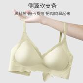 无痕内衣女小胸聚拢显大无钢圈收副乳防下垂上托软支撑美背文胸罩