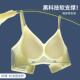 原创凉感无痕内衣薄款 无钢圈超薄文胸小胸聚拢固定杯冰丝透气胸罩